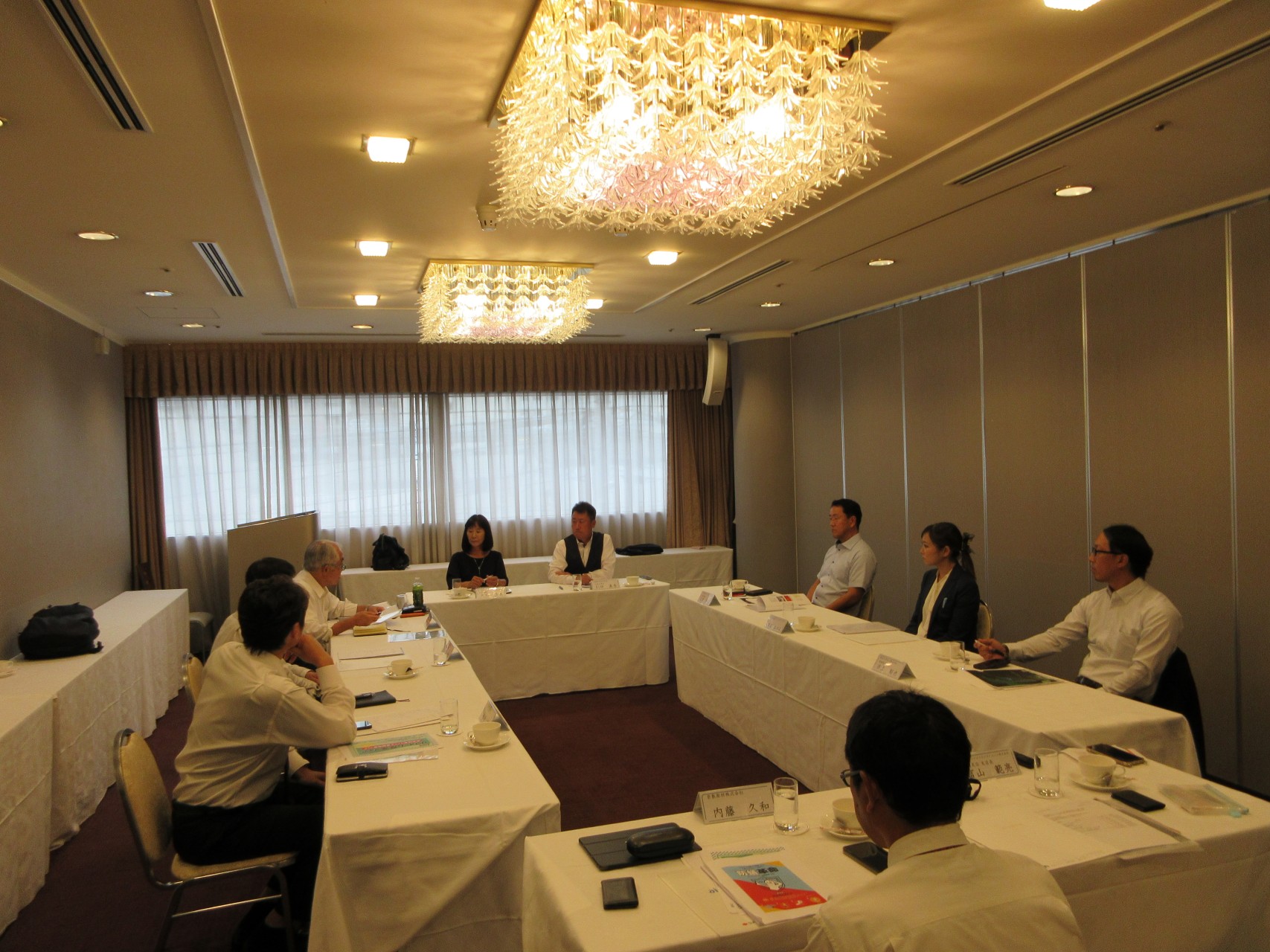 2025年度 一般社団法人 シーエムシー会 秋季エリア会議(中四国・山陰エリア)