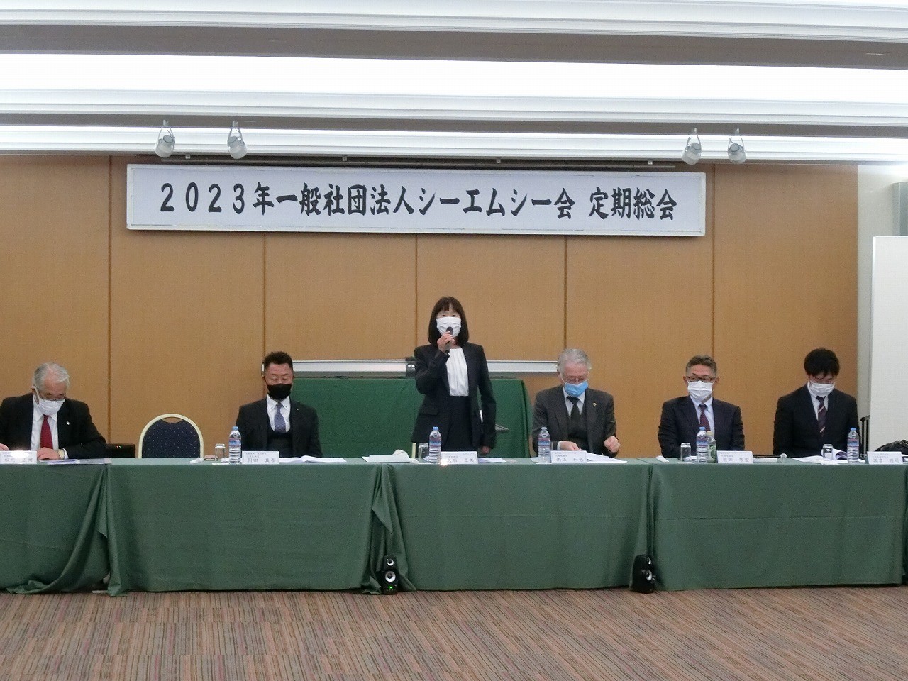 2023年度　一般社団法人 シーエムシー会　定期総会